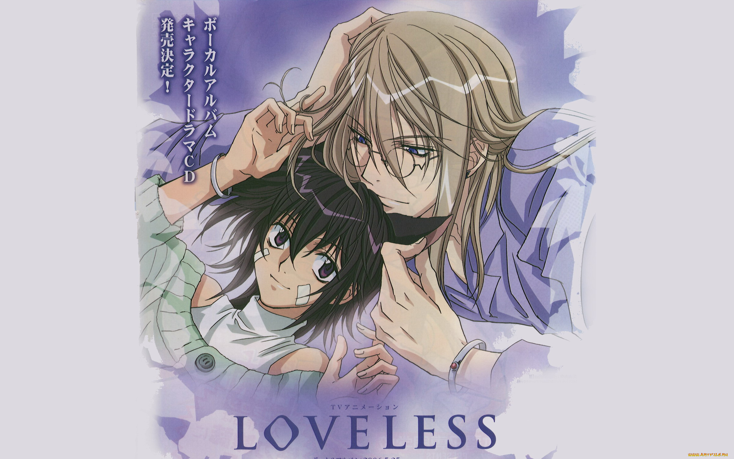 , loveless, , , , 